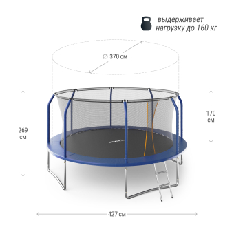 Батут UNIX Line SUPREME BASIC 14 ft (green)
