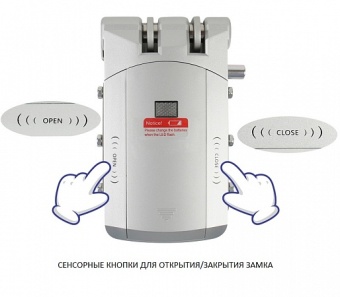 Беспроводной накладной замок Selock Air Hook с возможностью установки на раздвижные двери