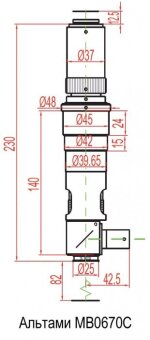 Моновидеомикроскоп Альтами МВ0670СПД
