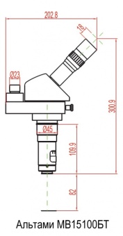 Моновидеомикроскоп Альтами МВ15100БT