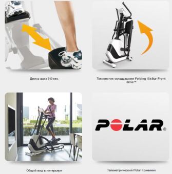 Эллиптический эргометр Horizon Andes 5 VIEWFIT