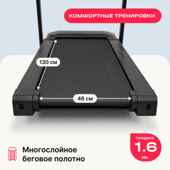 Беговая дорожка Svensson Body Labs Balance D