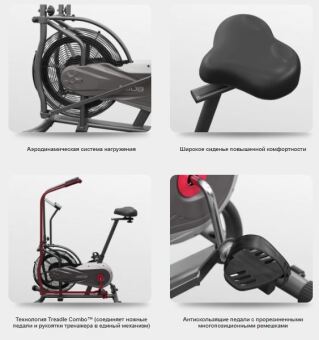 Велотренажер Carbon Fitness A808