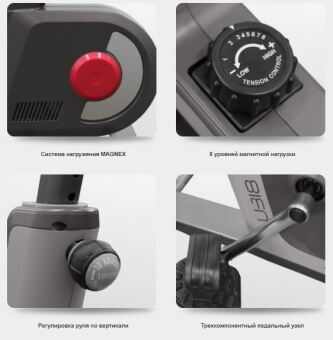 Велотренажер Carbon Fitness U318 Magnex