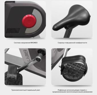 Велотренажер Carbon Fitness U818 Magnex