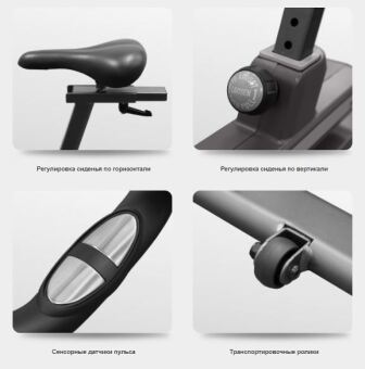 Велотренажер Carbon Fitness U818 Magnex