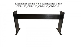 casio cdp 120