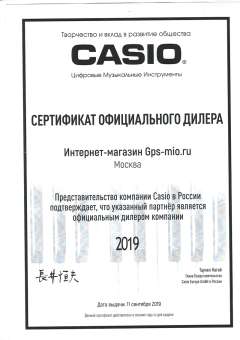 Чехол для Privia