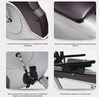 Велоэргометр OXYGEN NEXUS GURU RB HRC