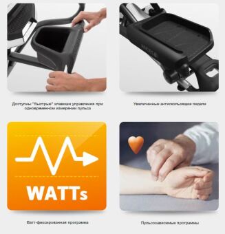 Эллиптический эргометр Horizon Andes 7I VIEWFIT