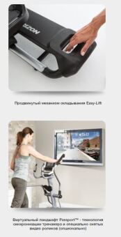 Эллиптический эргометр Horizon Andes 7I VIEWFIT