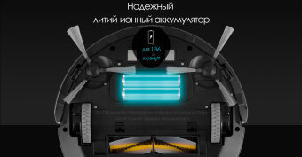 Робот-пылесос iCLEBO G5, черный