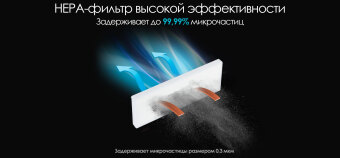 Робот-пылесос iCLEBO G5, черный