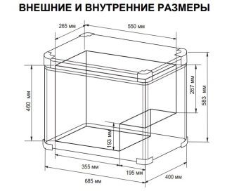 Автохолодильник компрессорный INDEL B TB60