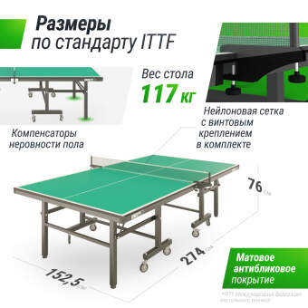 Профессиональный теннисный стол UNIX Line 25 mm MDF, Green