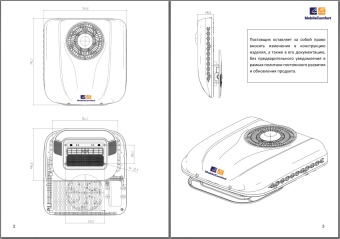 Автокондиционер стояночный MobileComfort MC2024T
