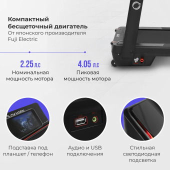 Беговая дорожка домашняя OXYGEN FITNESS M-CONCEPT SPORT (BLACK)