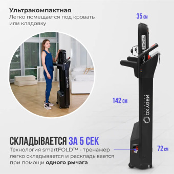 Беговая дорожка домашняя OXYGEN FITNESS M-CONCEPT SPORT (BLACK)