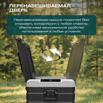 Автохолодильник Meyvel AF-H80