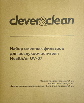 Набор фильтров Clever&Clean HEALTHAIR UV-07