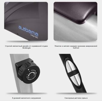 Эллиптический тренажер OXYGEN ALABAMA EXT