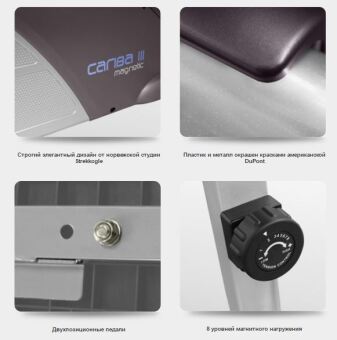 Эллиптический тренажер OXYGEN CARIBA III EL EXT