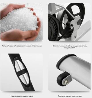 Эллиптический тренажер OXYGEN CARIBA III EL EXT