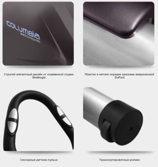 Эллиптический эргометр OXYGEN COLUMBIA EXT