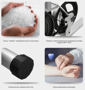 Эллиптический эргометр OXYGEN COLUMBIA EXT