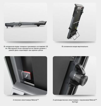 Беговая дорожка Oxygen T-COMPACT A