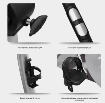 Велоэргометр OXYGEN CARDIO CONCEPT IV HRC+