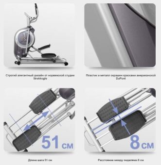 Эллиптический тренажер Oxygen EX-56 HRC