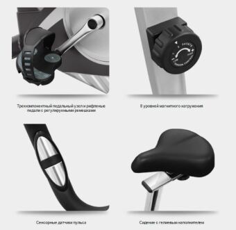 Велотренажер OXYGEN LINER