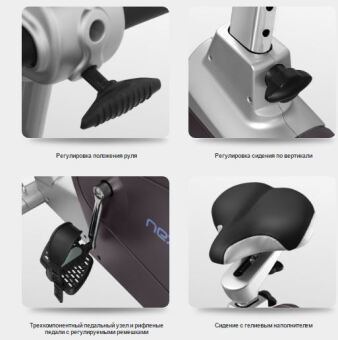 Велоэргометр OXYGEN NEXUS GURU UB HRC