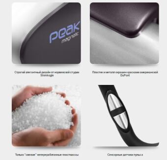 Велотренажер OXYGEN PEAK U