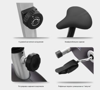 Велотренажер OXYGEN PEAK U