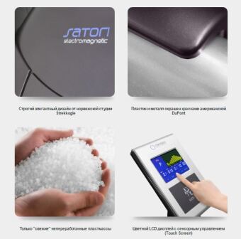 Велоэргометр OXYGEN SATORI UB HRC