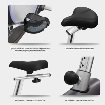 Велоэргометр OXYGEN SATORI UB HRC