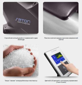 Велоэргометр OXYGEN SATORI RB HRC