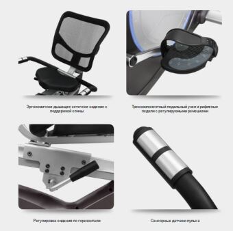 Велоэргометр OXYGEN SATORI RB HRC