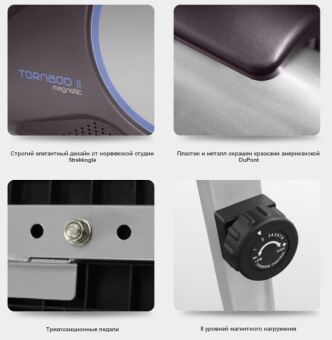 Эллиптический тренажер OXYGEN TORNADO II EL