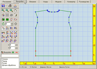 Программное обеспечение Silver Reed Knitt Styler® Перфо
