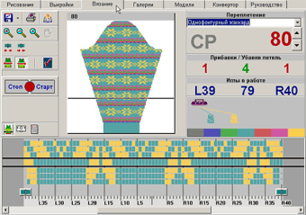 Программное обеспечение Silver Reed Knitt Styler® Перфо
