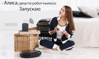 Робот-пылесос iCLEBO O5 WiFi, черный