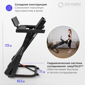Беговая дорожка домашняя OXYGEN FITNESS RunUp REVERB