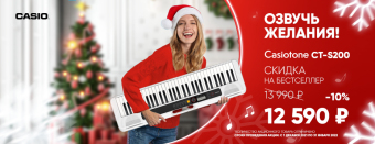 Синтезатор CASIO CT-S200WE