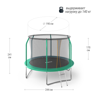 Батут UNIX Line SUPREME BASIC 8 ft (blue)