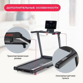 Беговая дорожка домашняя SVENSSON BODY LABS PHYSIOLINE SPRINTMASTER B