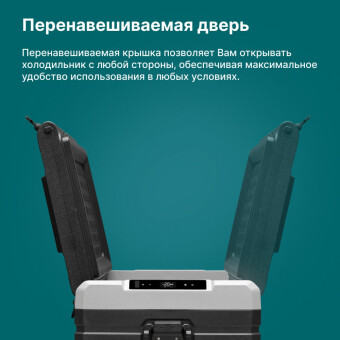 Автохолодильник Alpicool TS100 (12/24)