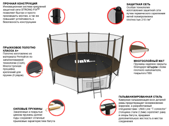 Батут UNIX line 10 ft Black&Brown (Outside)